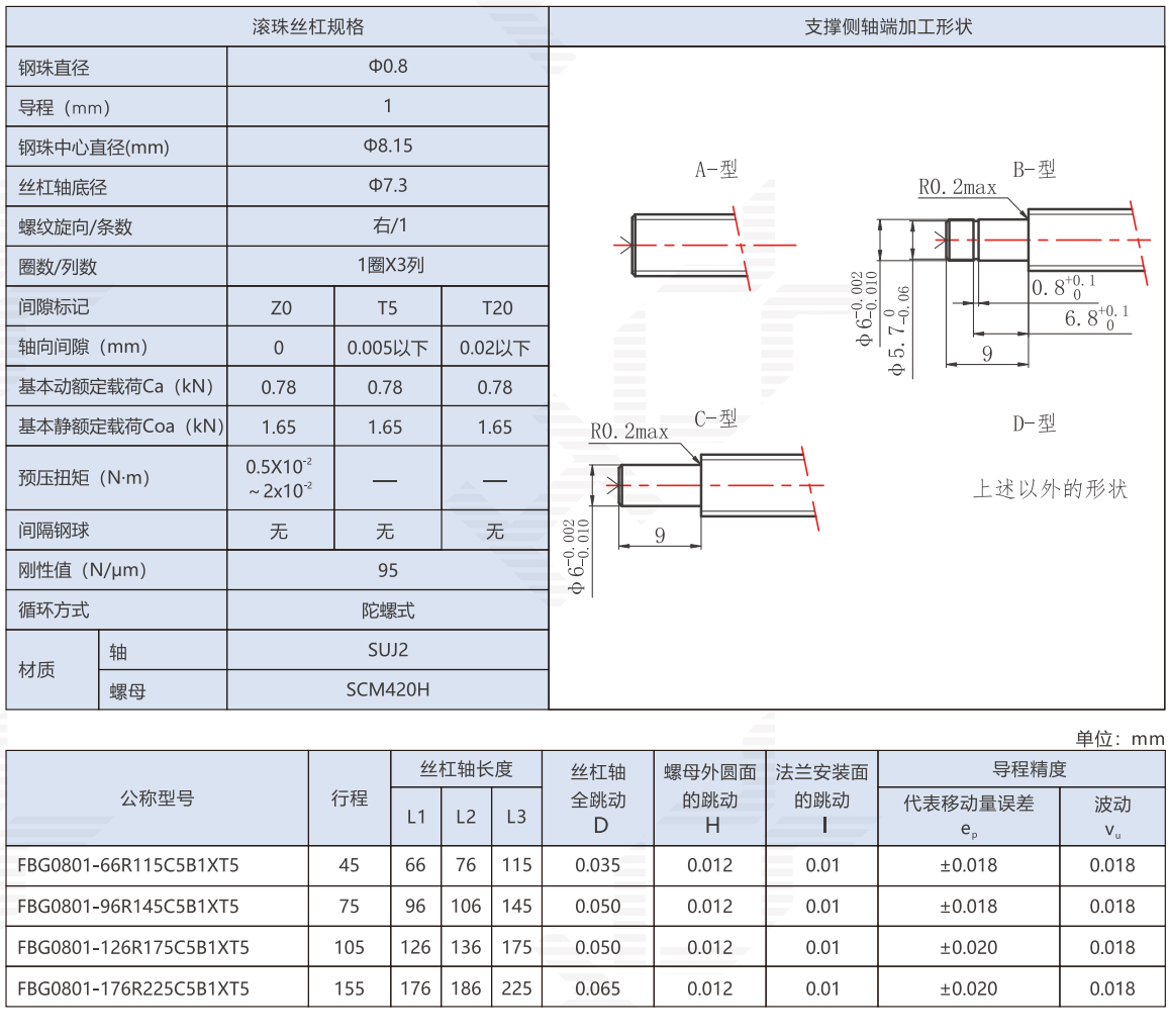 FBG0801-.jpg