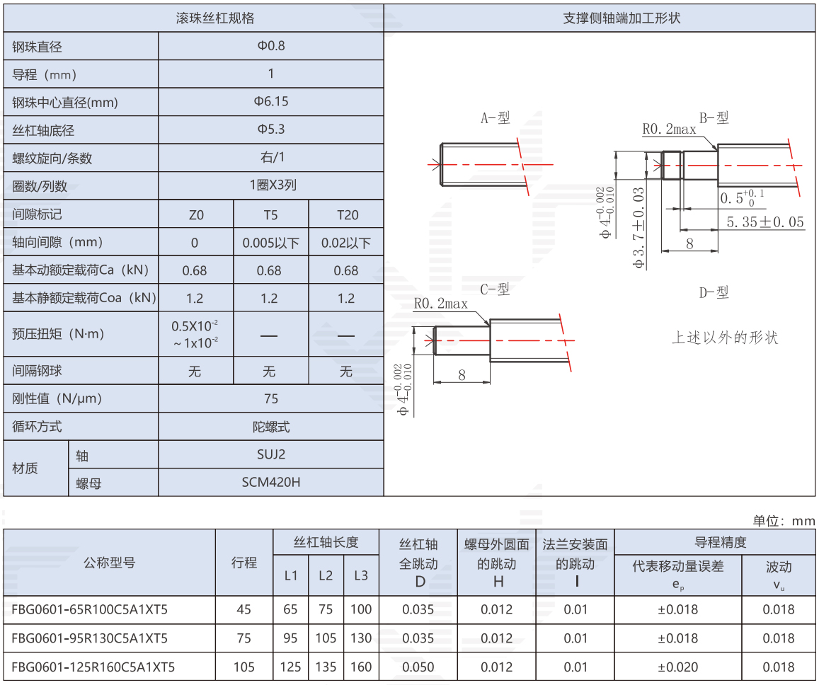 FBG0601-.jpg
