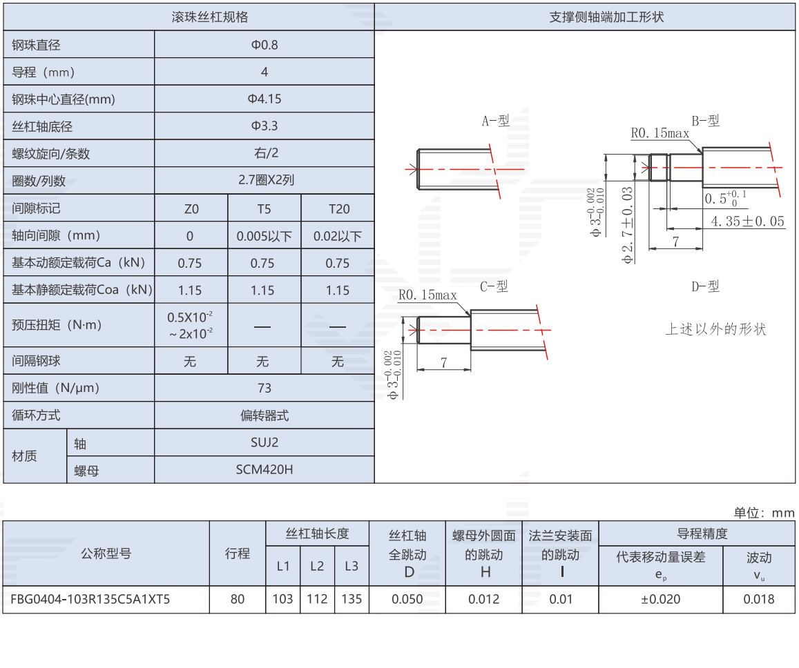 FBG0404-.jpg