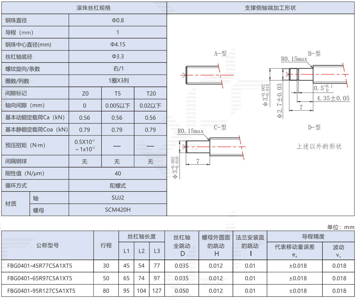 FBG0401-.jpg