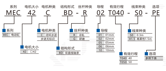 MEC42-1.jpg