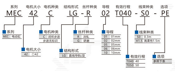 MEC42-2.jpg