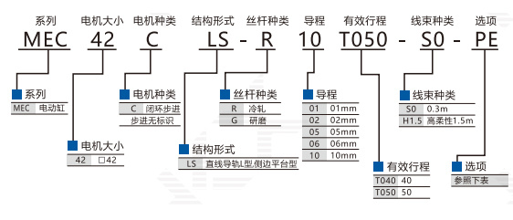MEC42-3.jpg