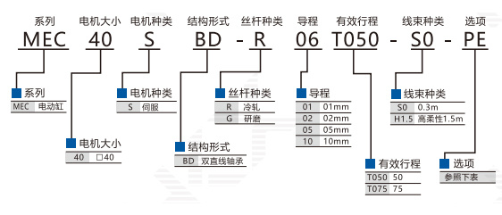 MEC40S-1.jpg