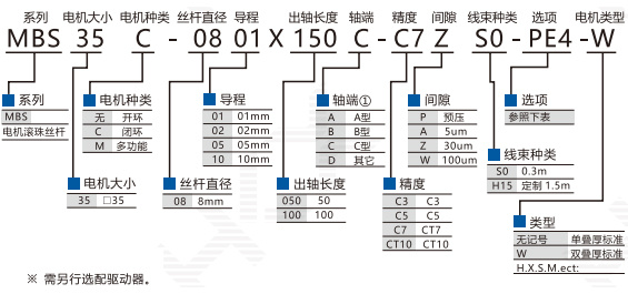 MBS35-1.jpg