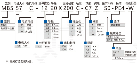 MBS57-3.jpg