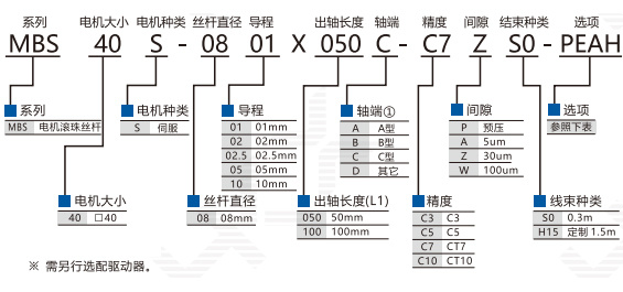 MBS40S-100W.jpg
