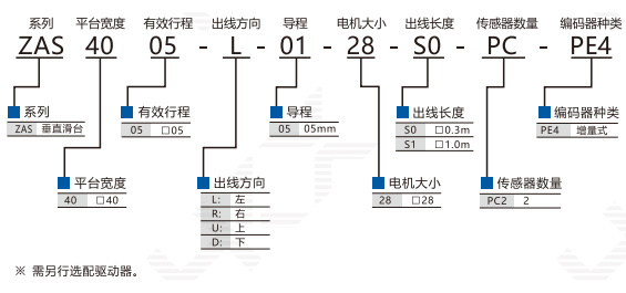 ZAS-28_1.jpg