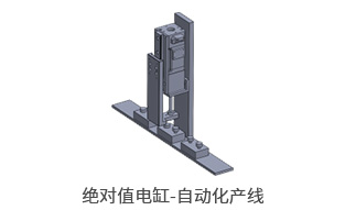 行业应用